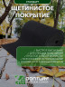 Щетинистое покрытие DonTurf (травка) 0,9x15,0 м, #139 черное