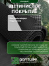 Щетинистое покрытие DonTurf (травка) 0,9x15,0 м, #139 черное