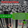 Техпластина 2Н-I-ТМКЩ-С 2 мм. 1,2х10,0 м