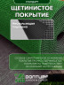 Щетинистое покрытие DonTurf (травка) 0,9x3,0 м, #163 зеленое