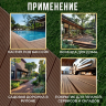 Рулонное покрытие "Террасная доска" 0,8*5.0 м, толщина 4 мм
