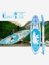 SUP-борд FunWater Polar Bear 320*84*15 см
